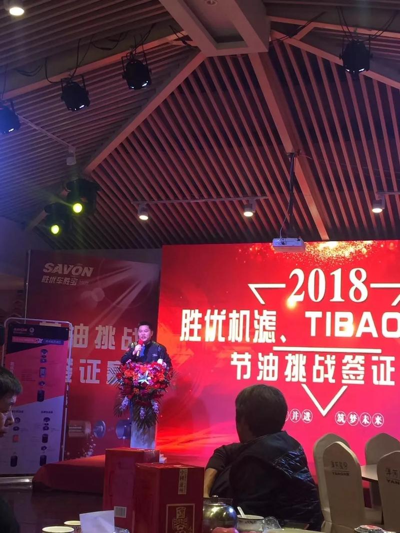 说得好不如做得好 胜优机油滤芯是怎么省油的